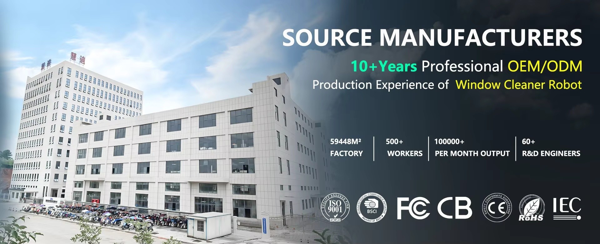 品質 オバル 基本的な 窓掃除ロボット 工場